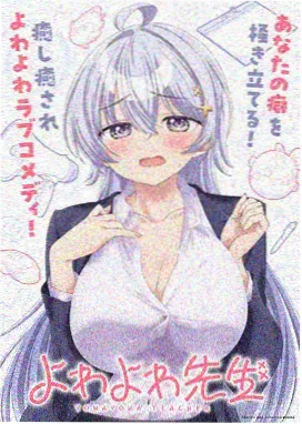 风与铁轨 日本青春动画新番海报
